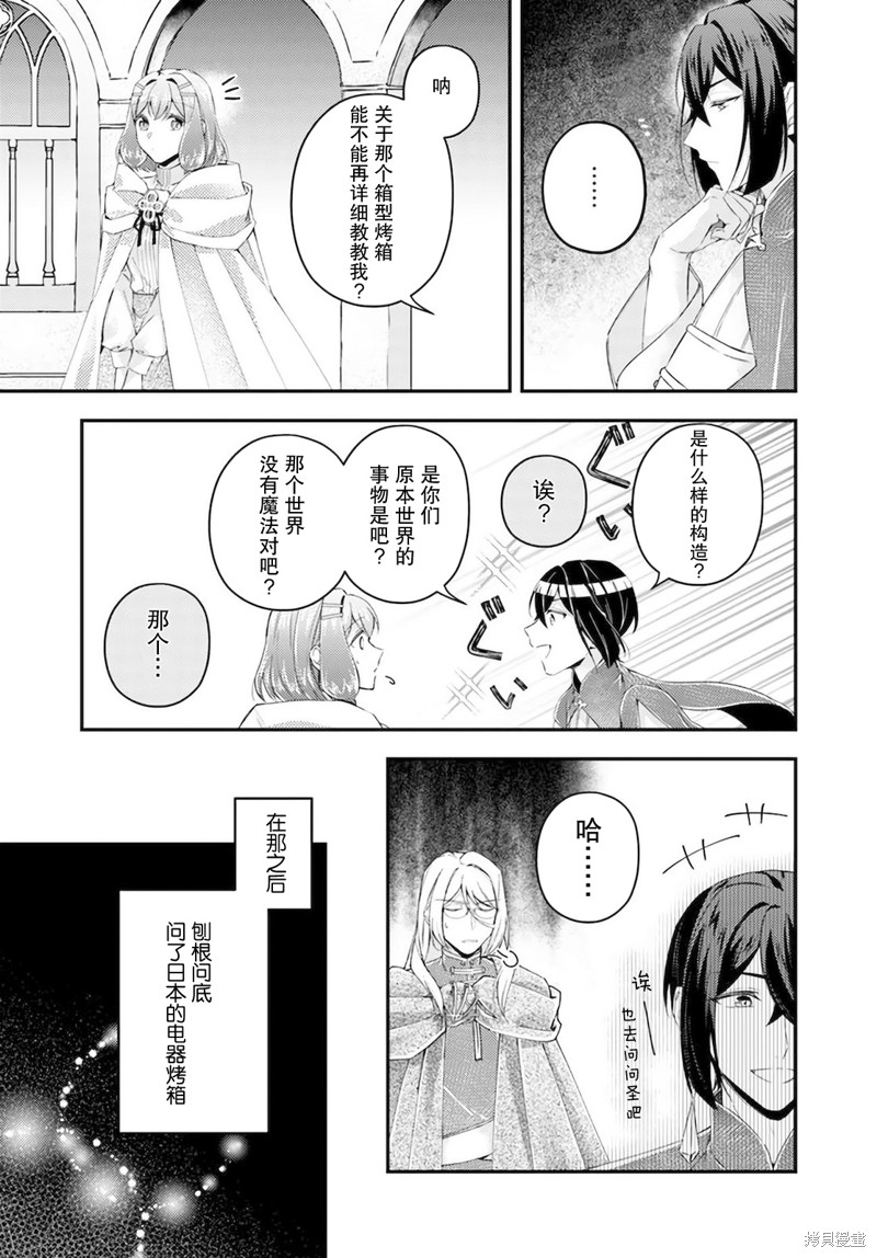 第17.4话1