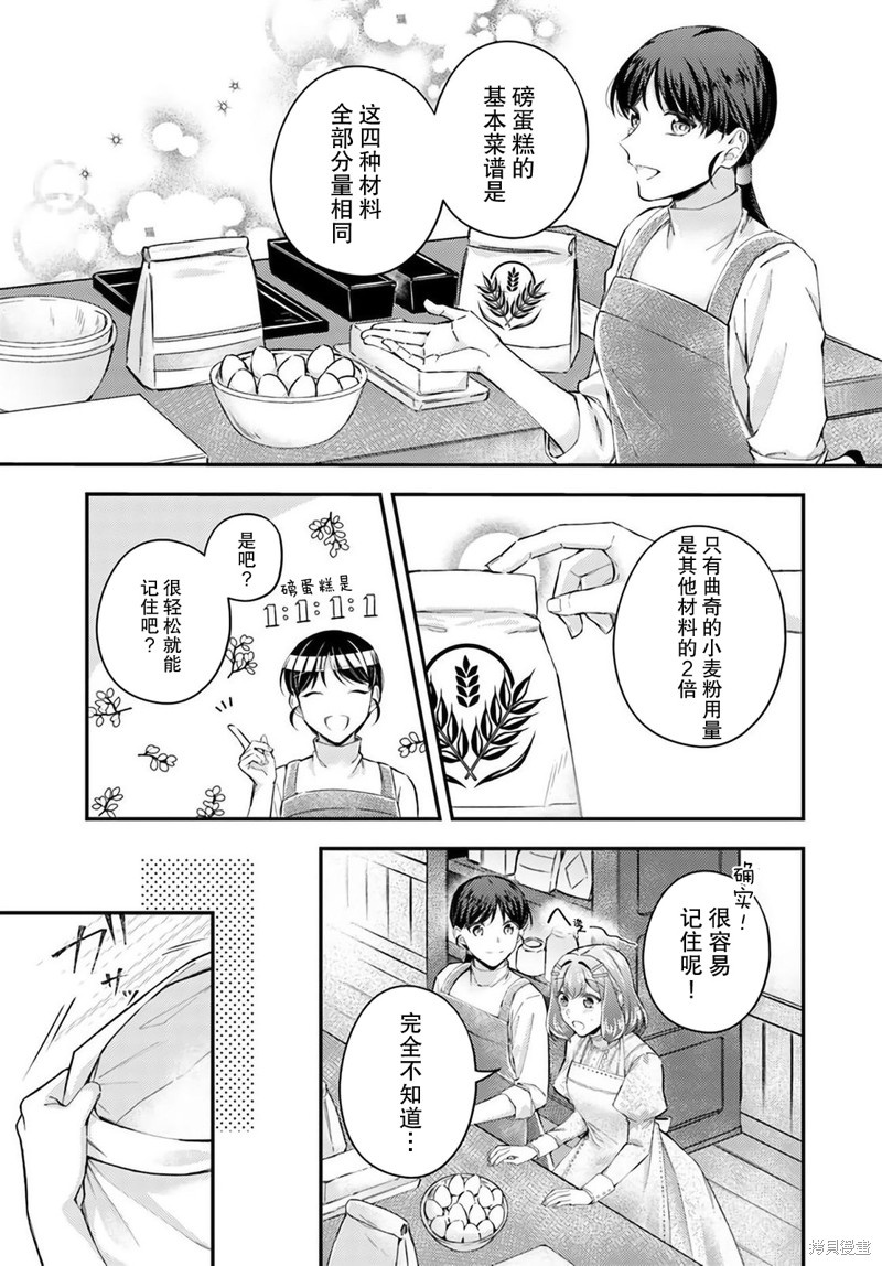第17.1话4