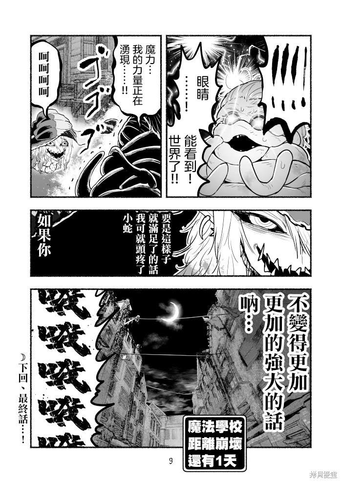 第100话0