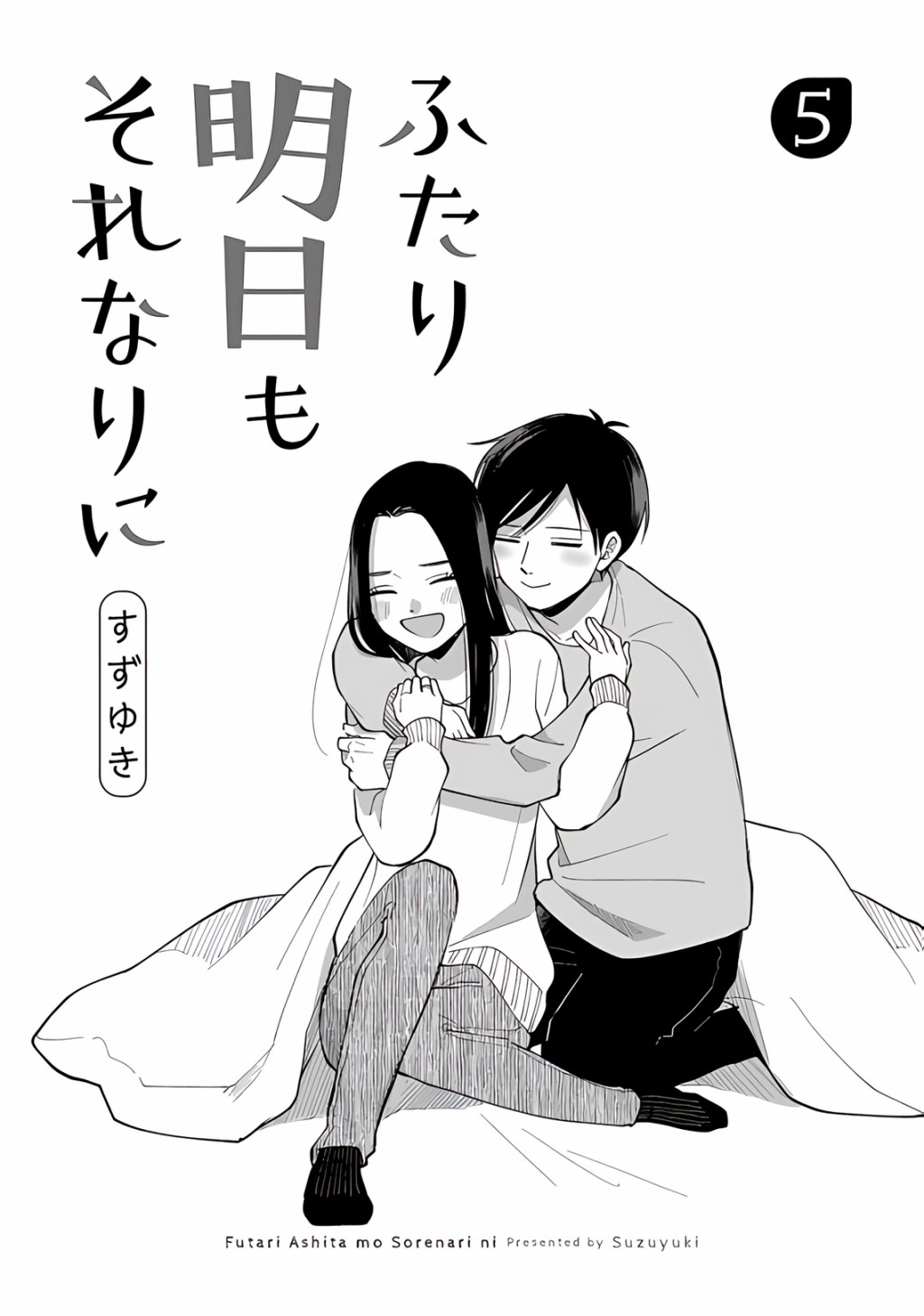 五险在一个单位交完五年漫画,第71话2图