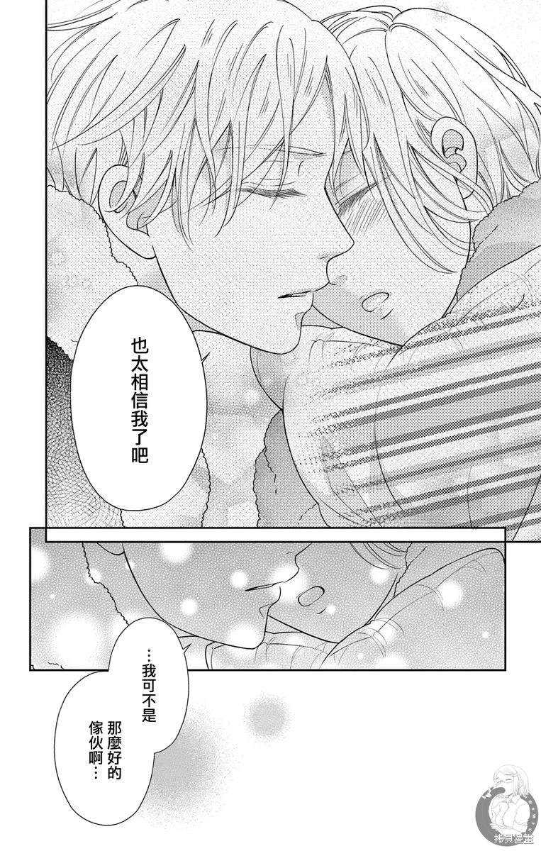 第21话3