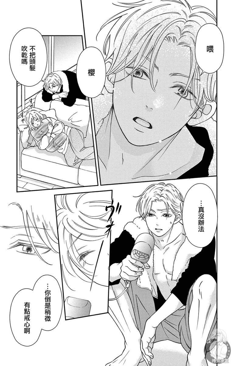 第21话2