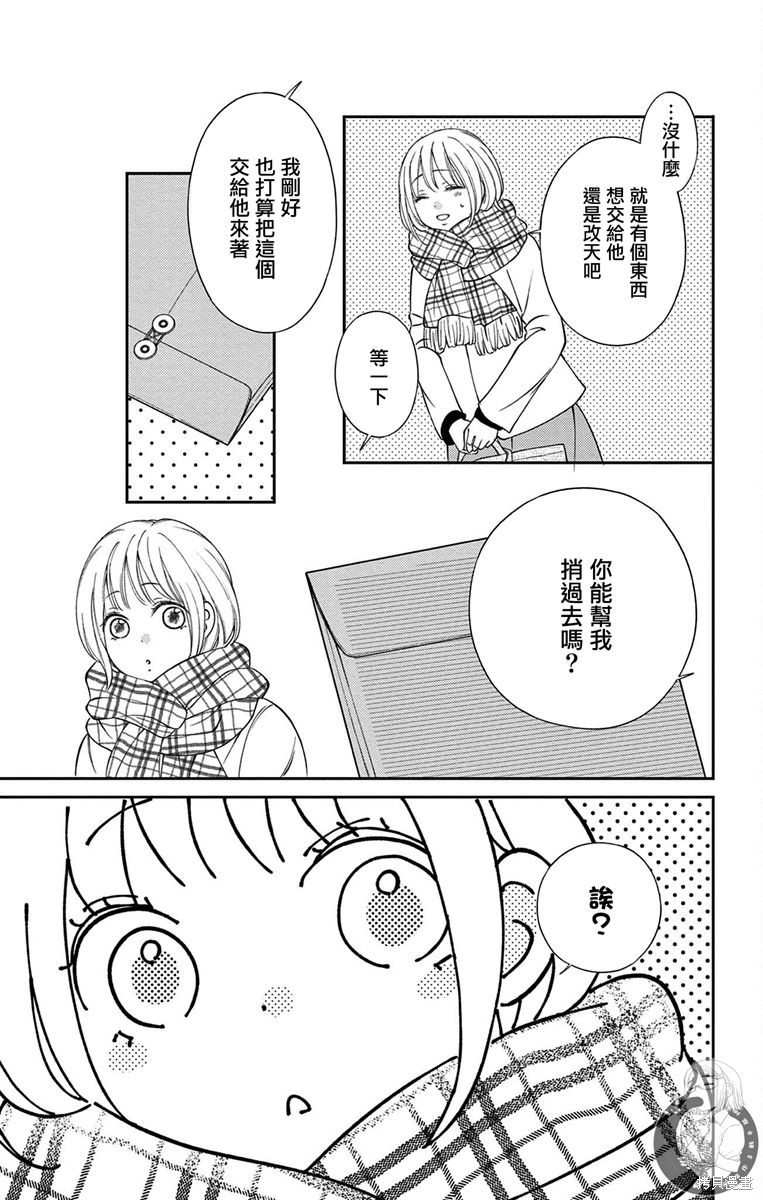 第15话4