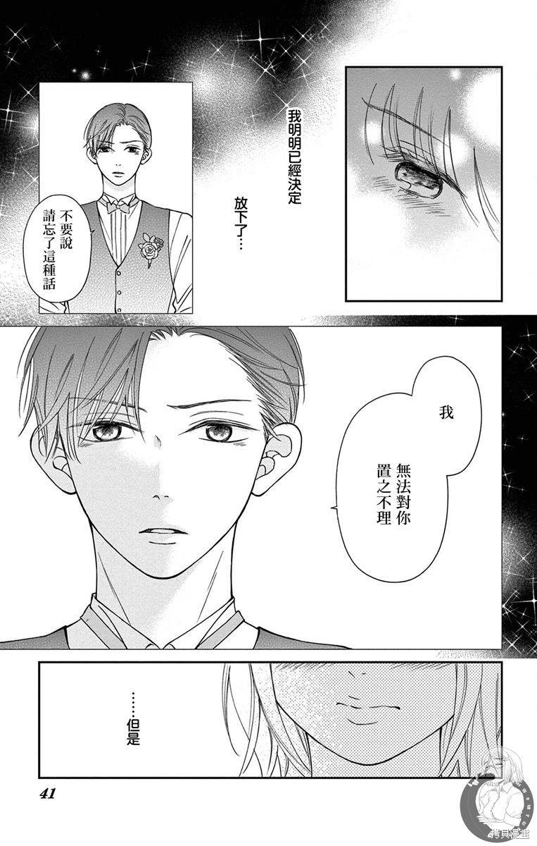 第14话2