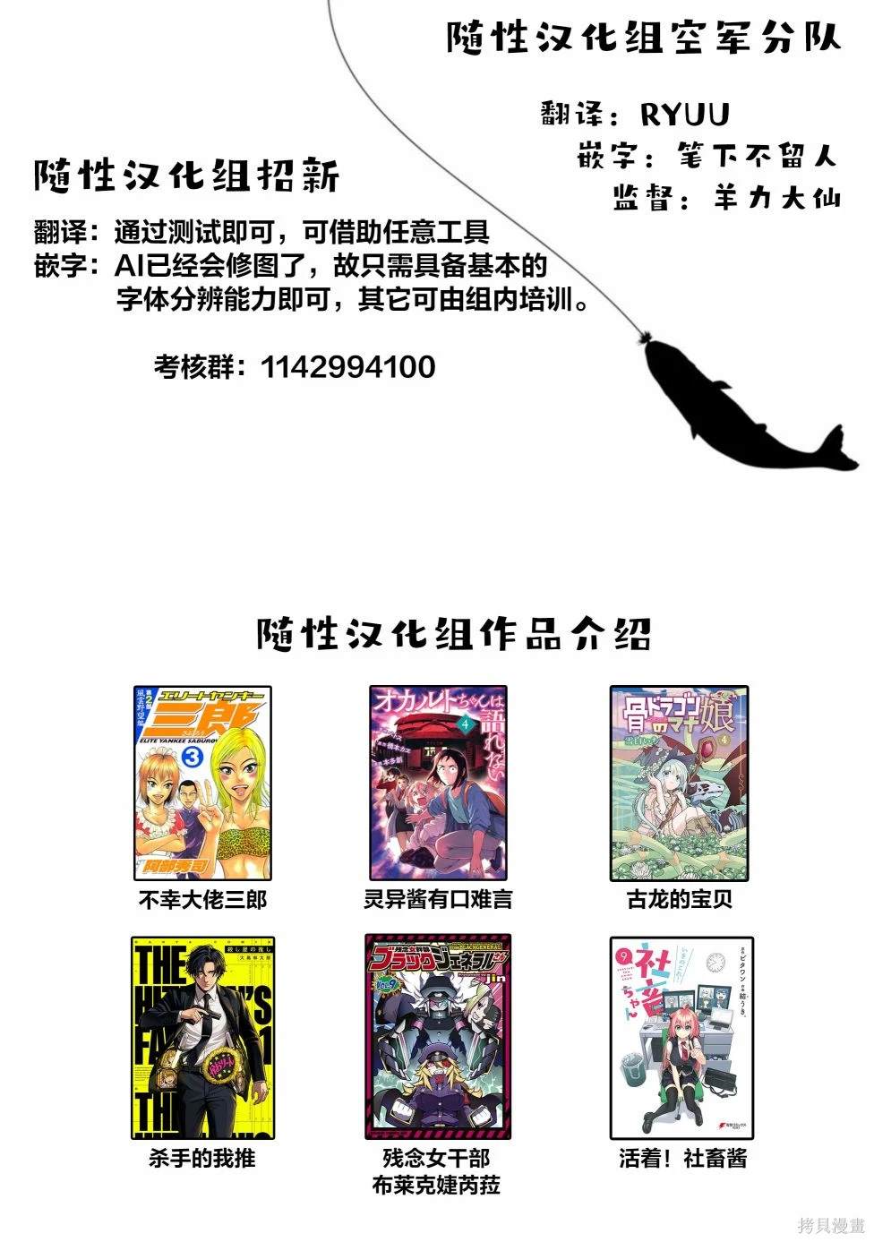 第20话0