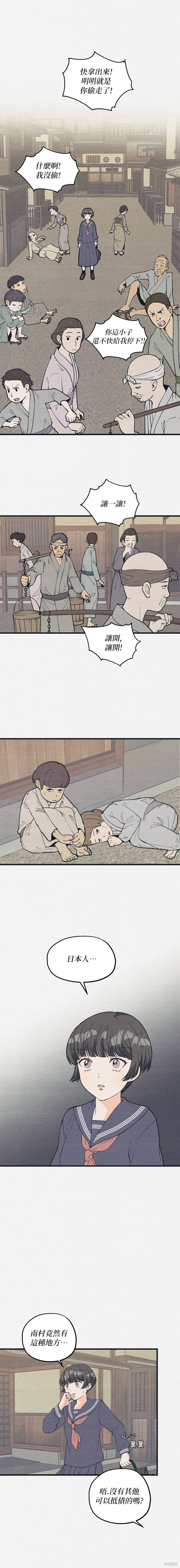 第21话2