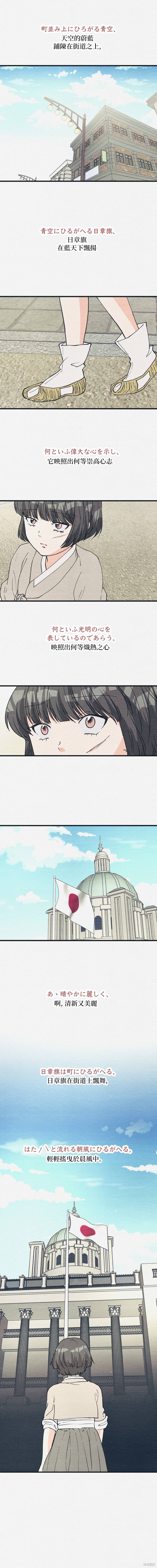 第20话4