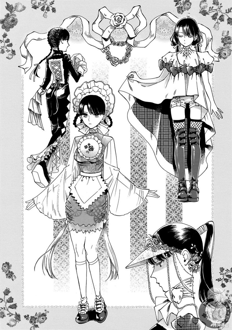 老师、这个月可以吗漫画,第19话3图