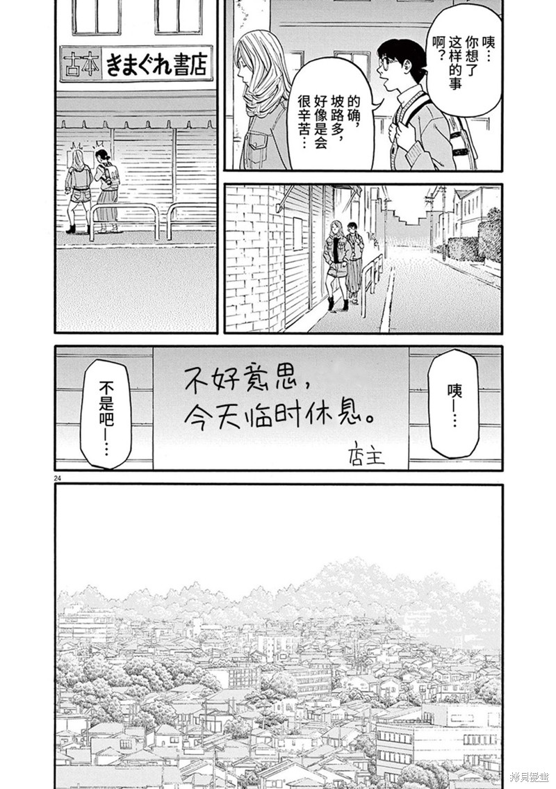 第83话0