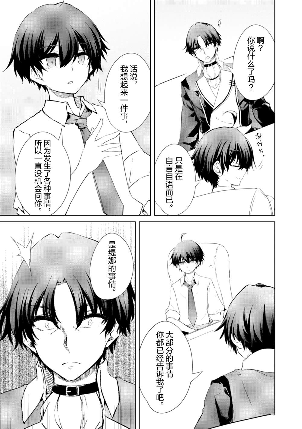 第56话0