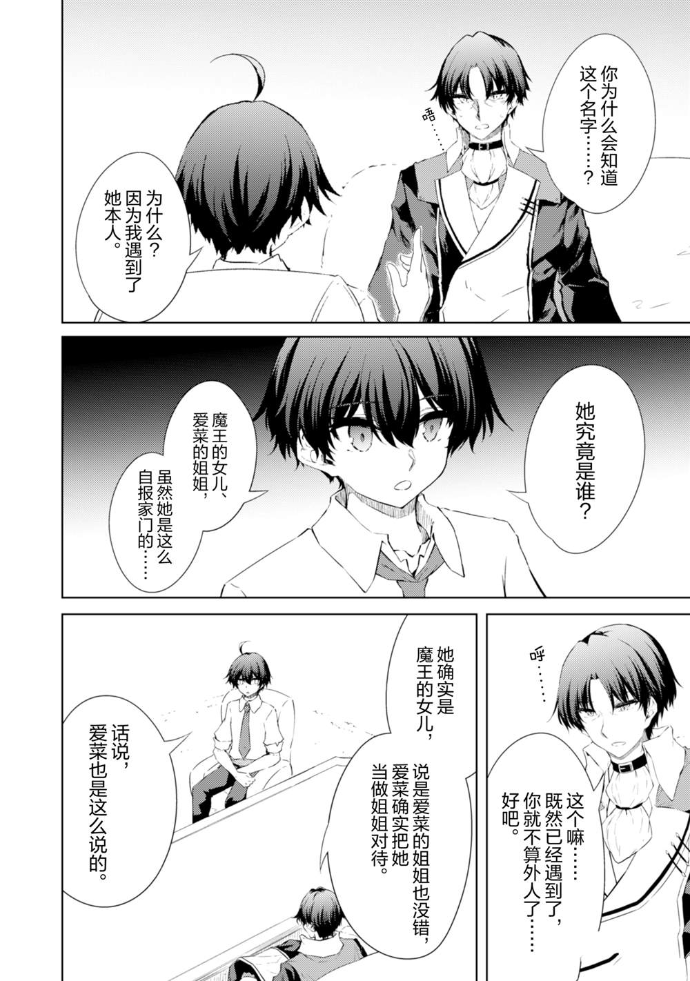 第56话1