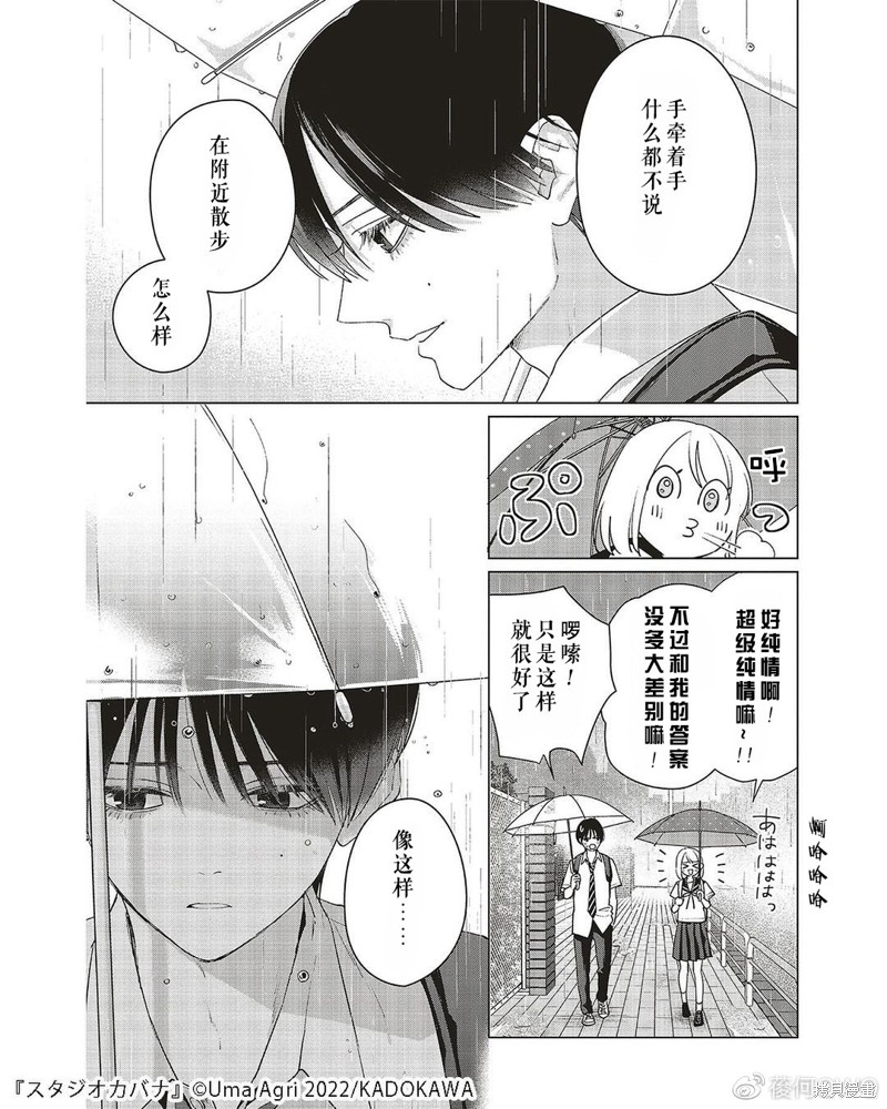 第9话0