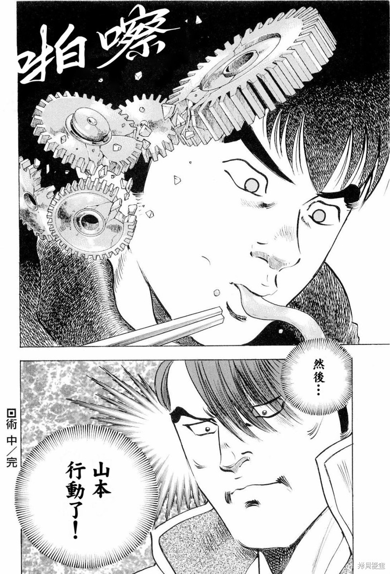 第17.7话0