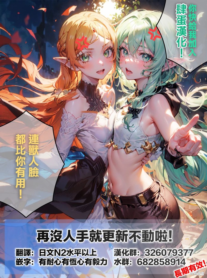 第13话0
