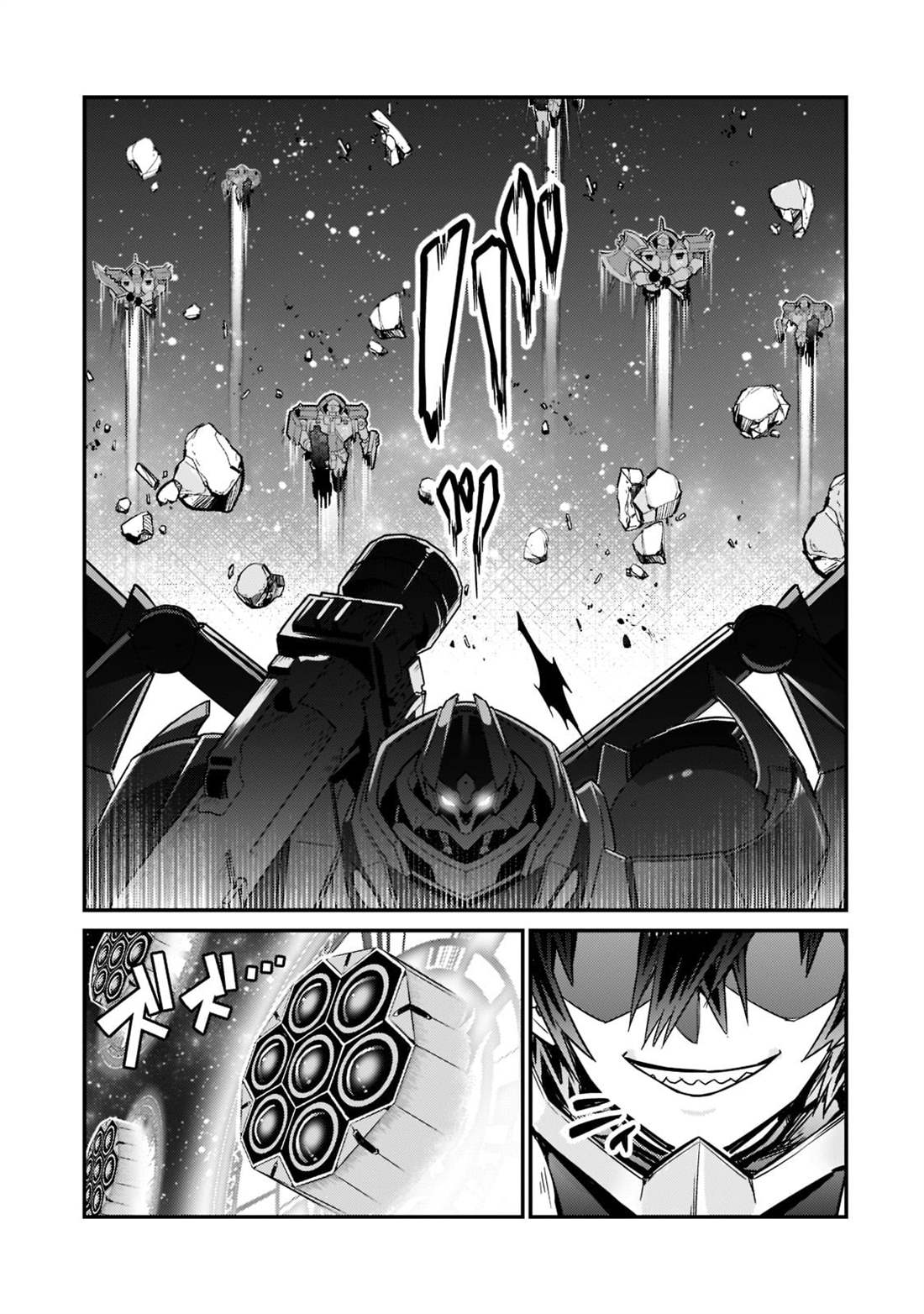 我是星际国家的恶德领主在线观看漫画,第10话5图