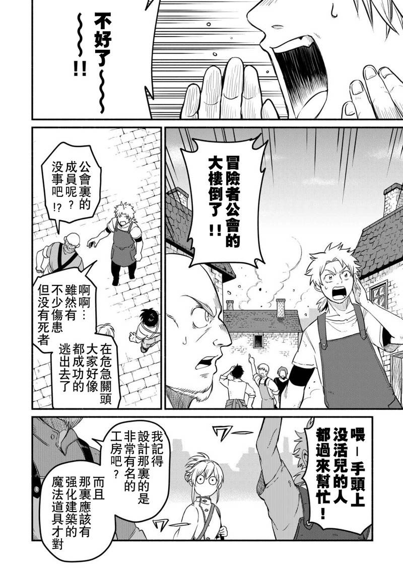 第43话1