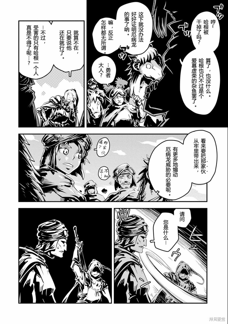 第28话3