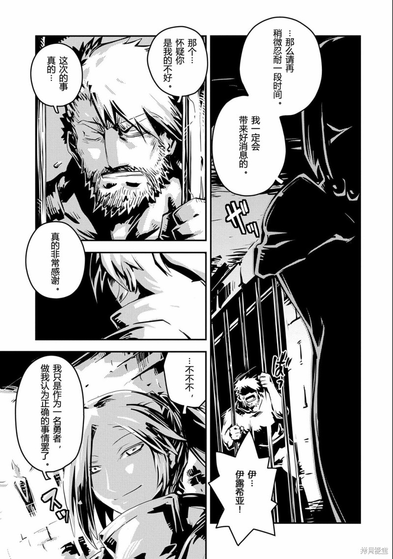 第28话0