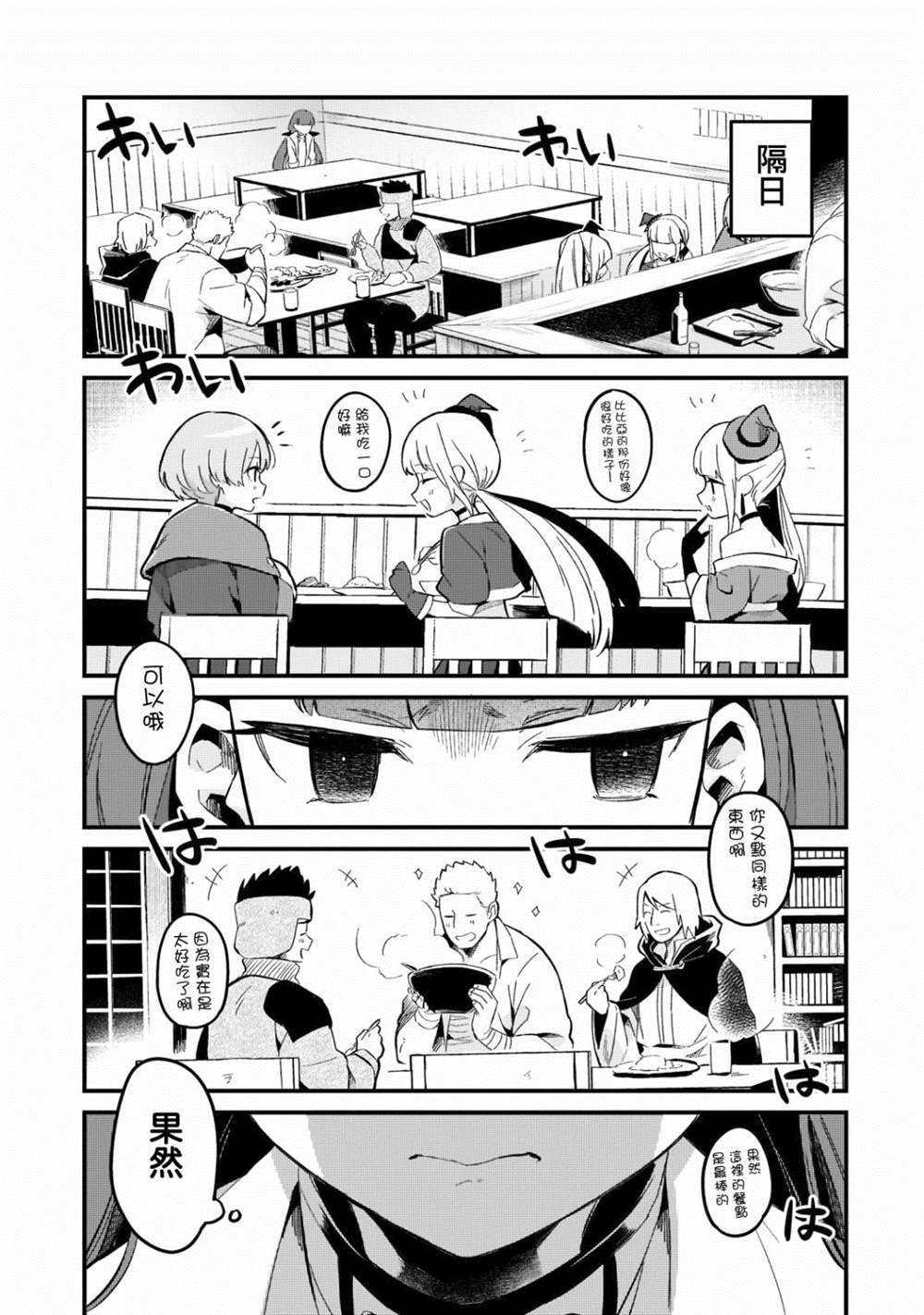 第26话0