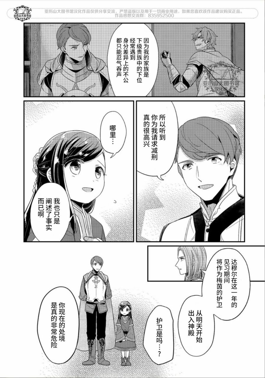 第42话1