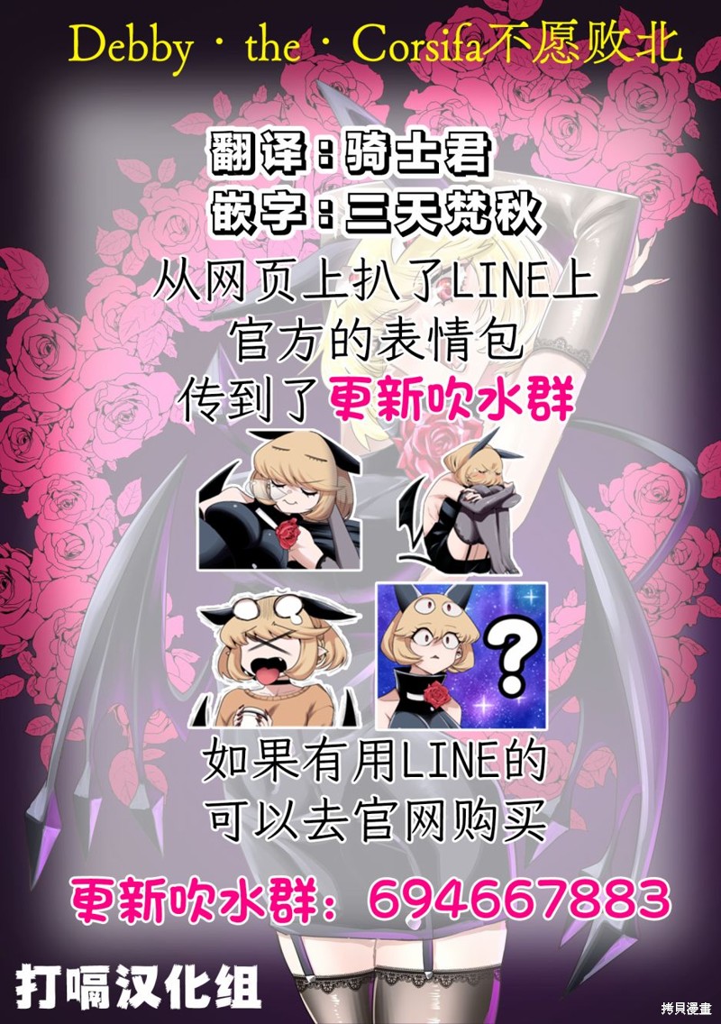 特别编363