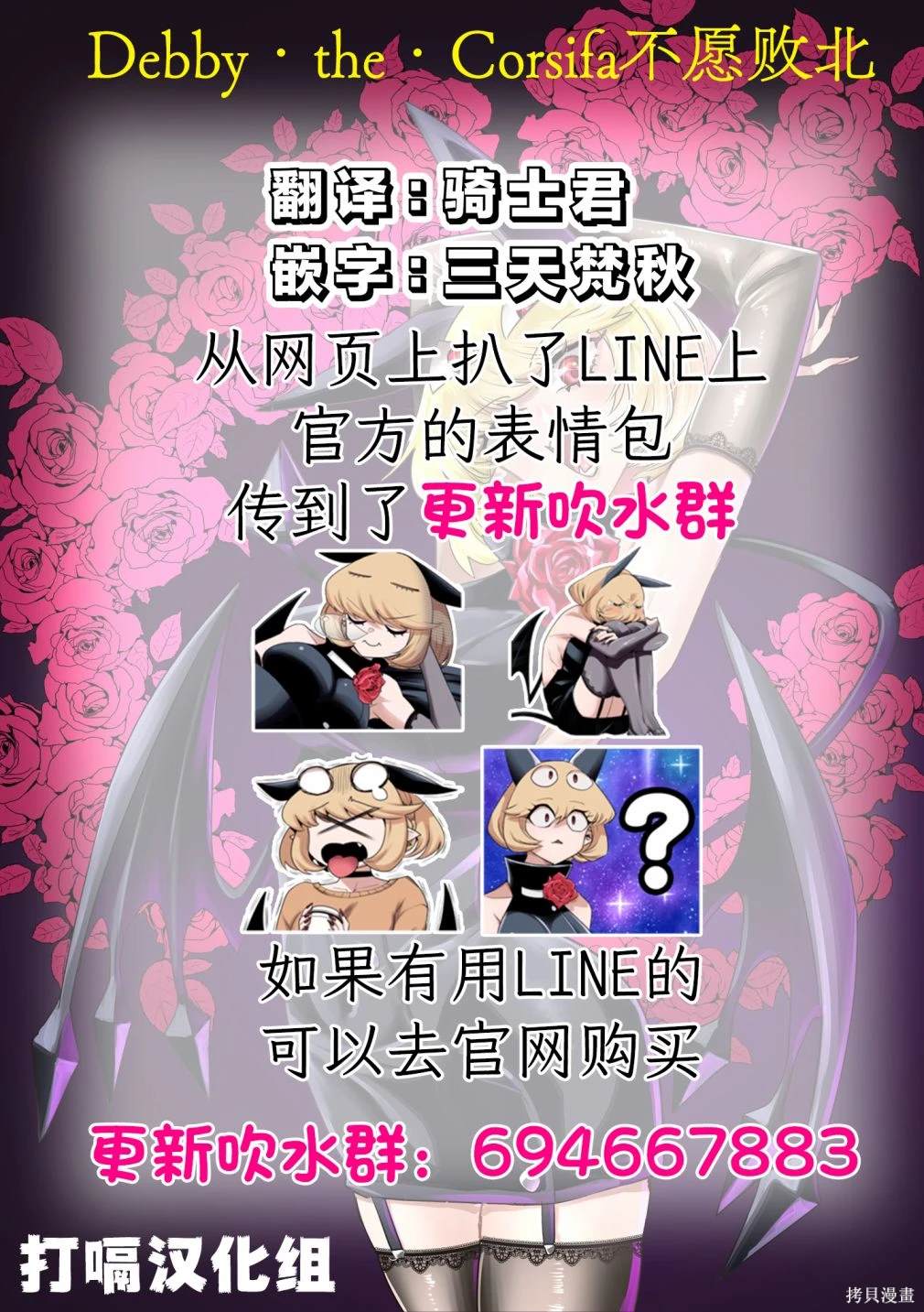 第41.5话3