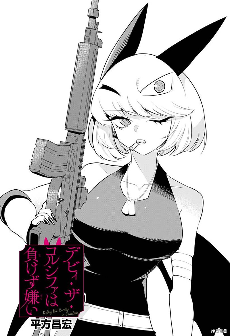 特别篇381