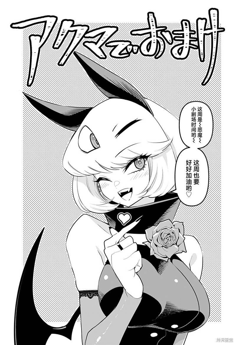 第40.5话0