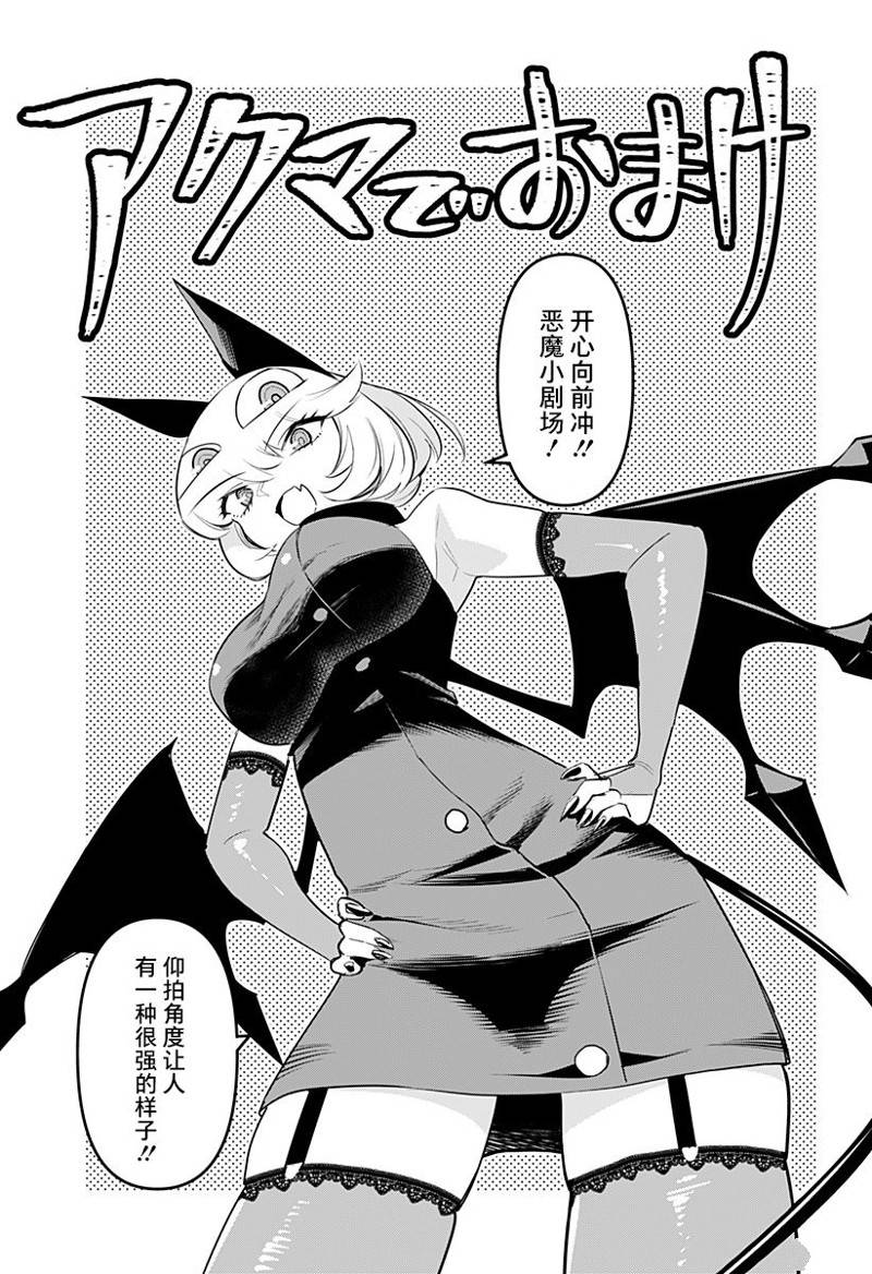 特别篇380