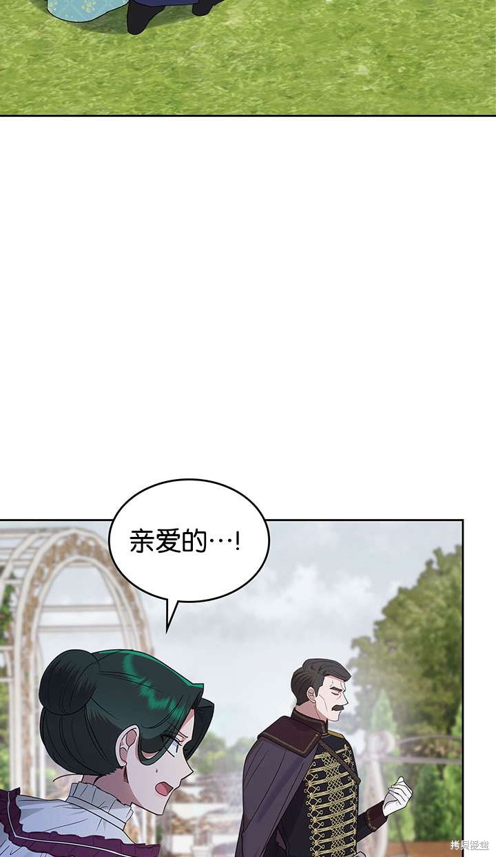 第43话4