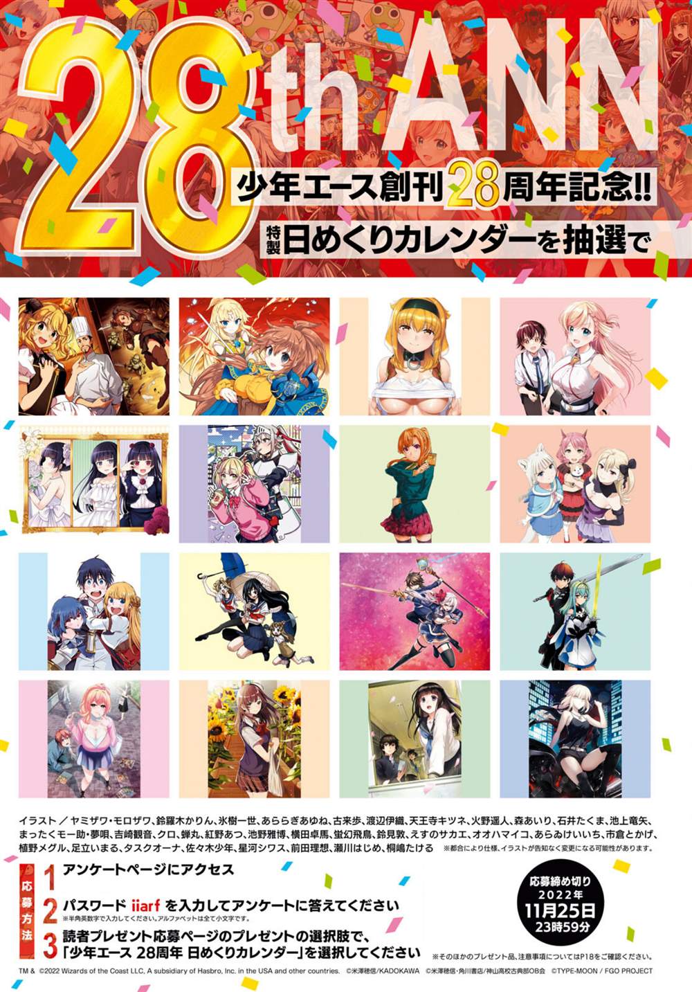 在异世界迷宫开后宫小说txt下载漫画,第66话3图