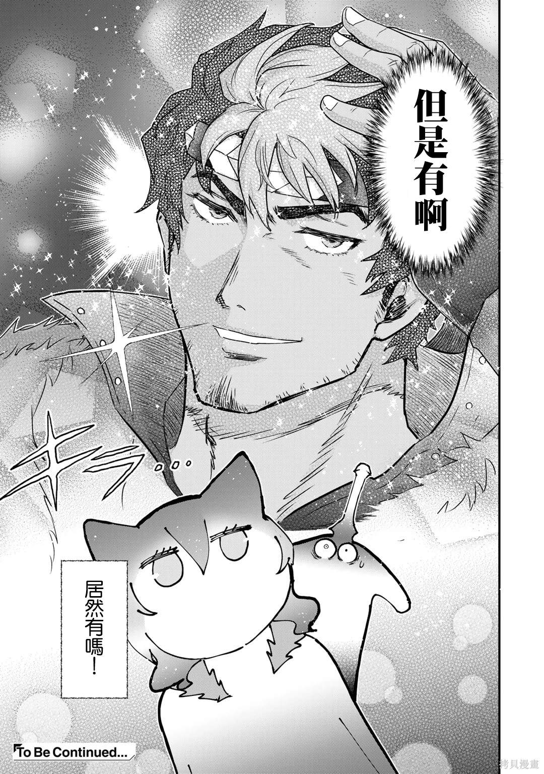 第72话0