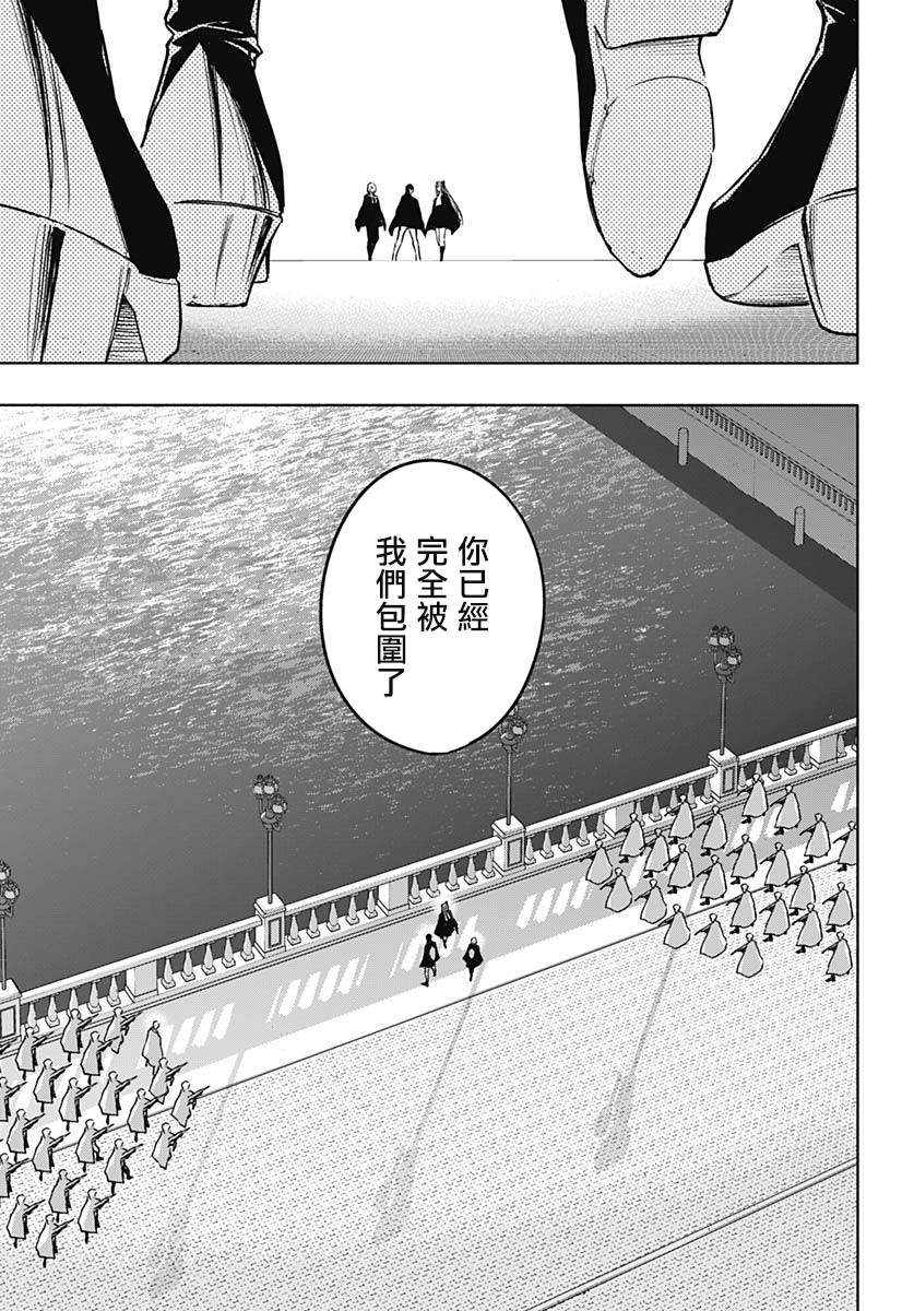 第86话2