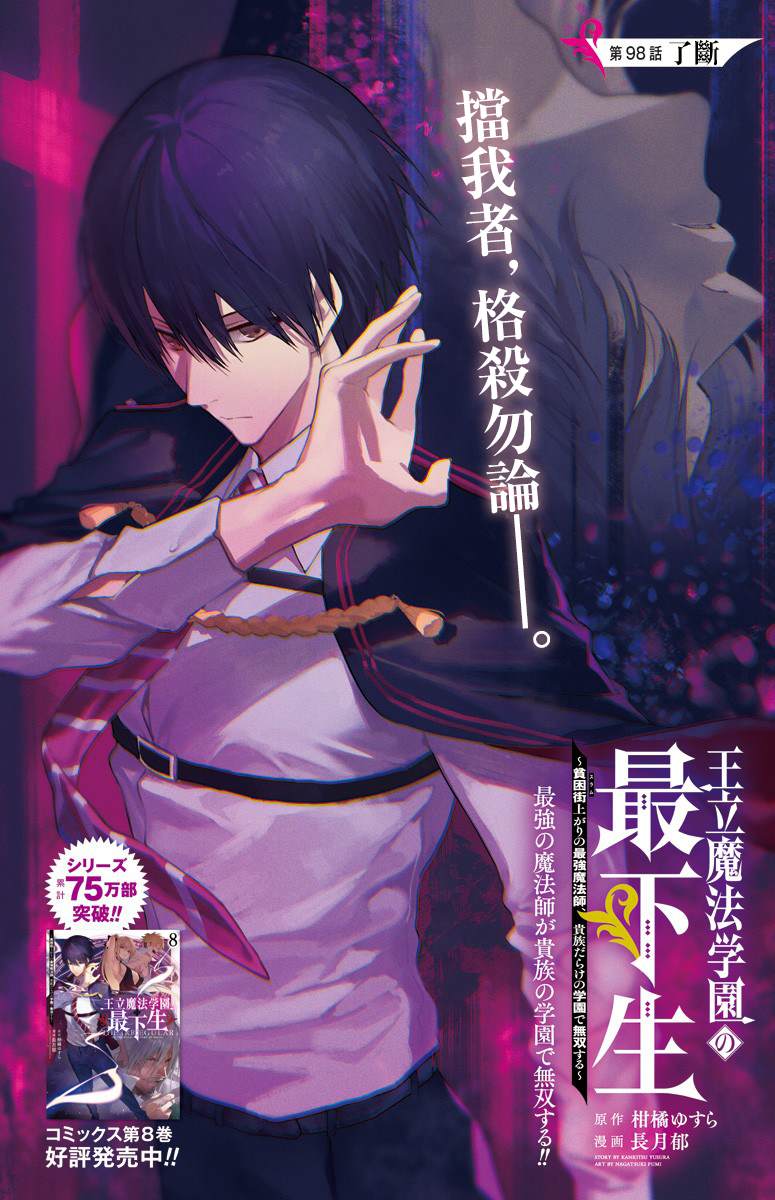 第98话0