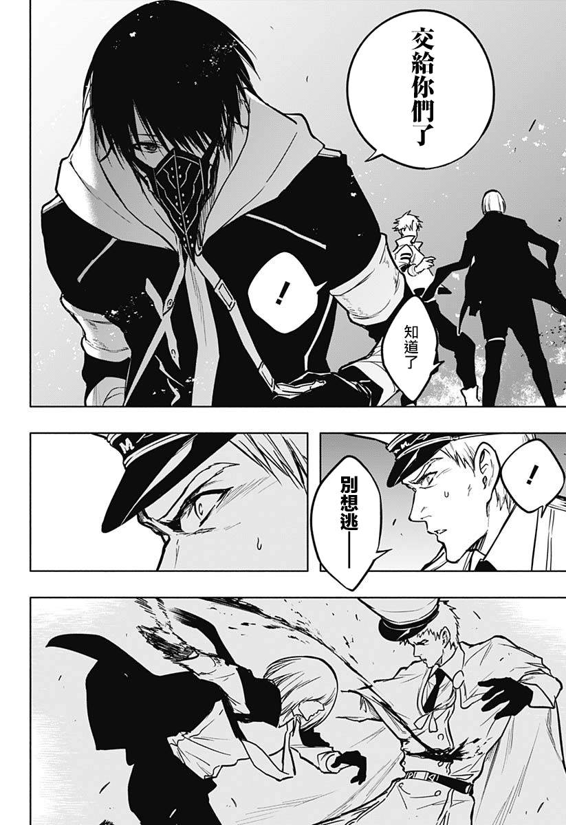 第101话3