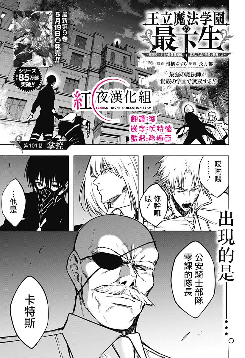 第101话0