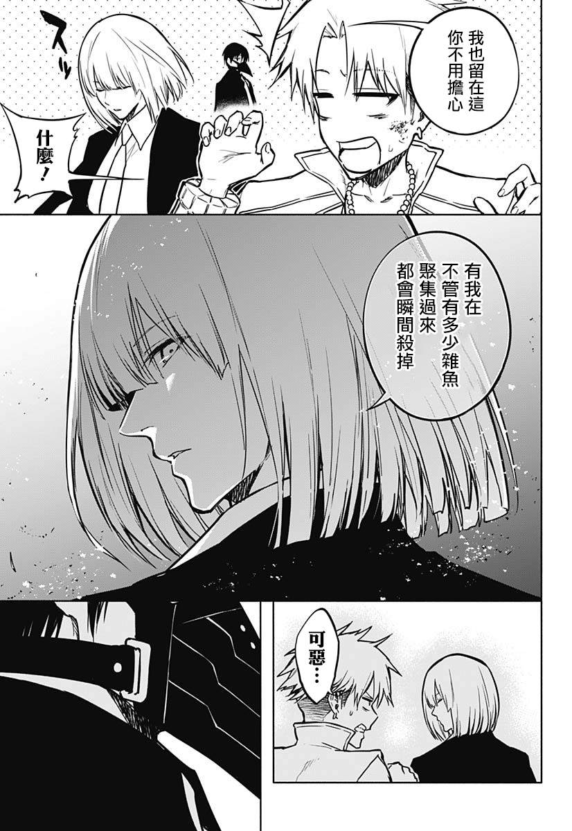 第101话2
