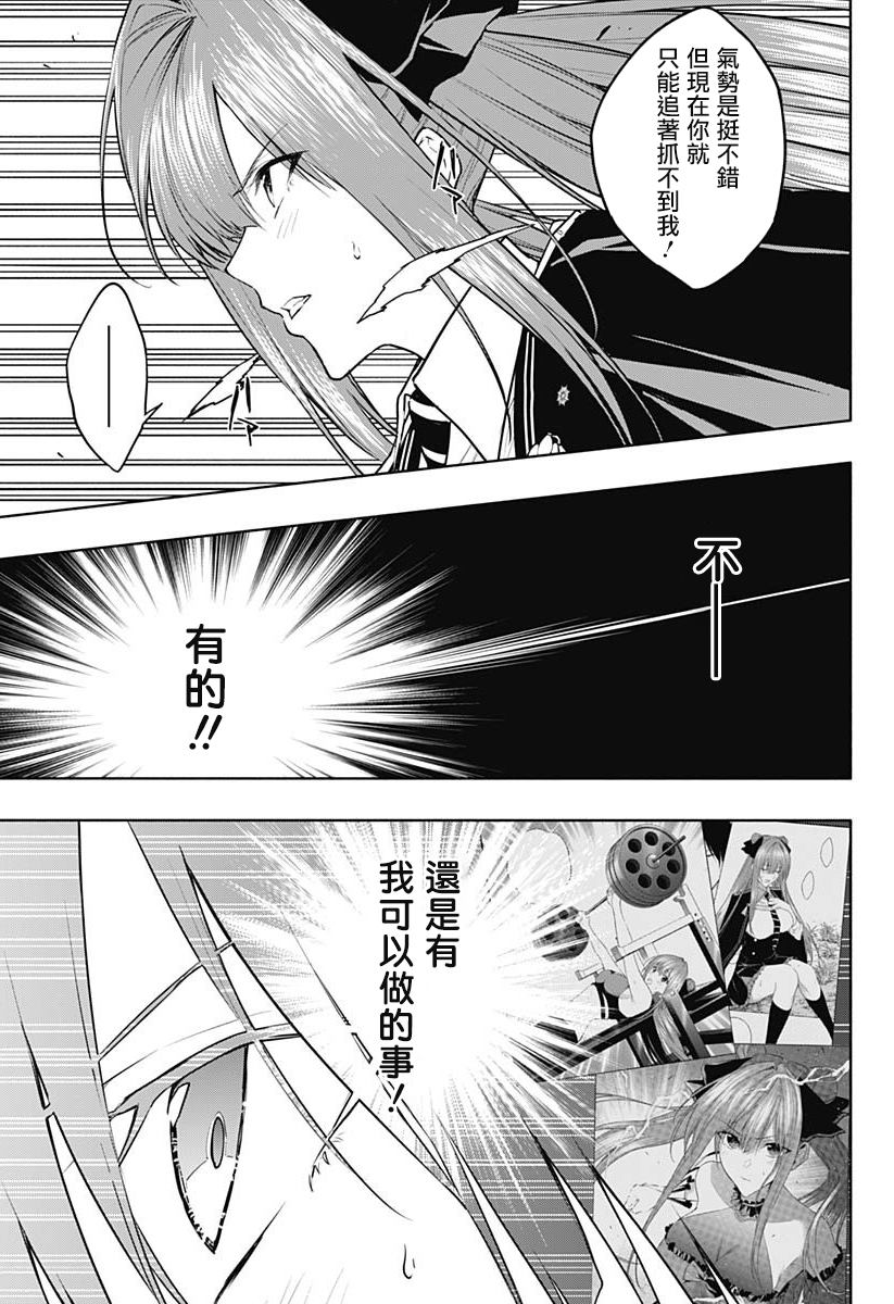 第84话2