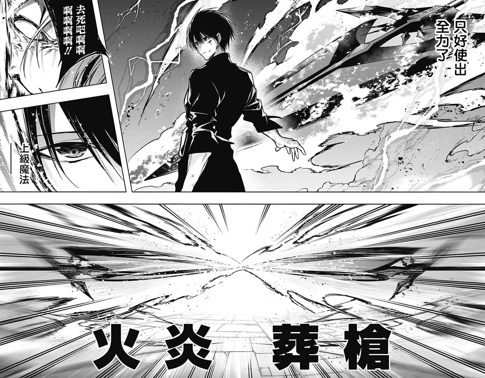 第98话2