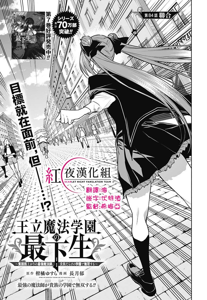 第84话0