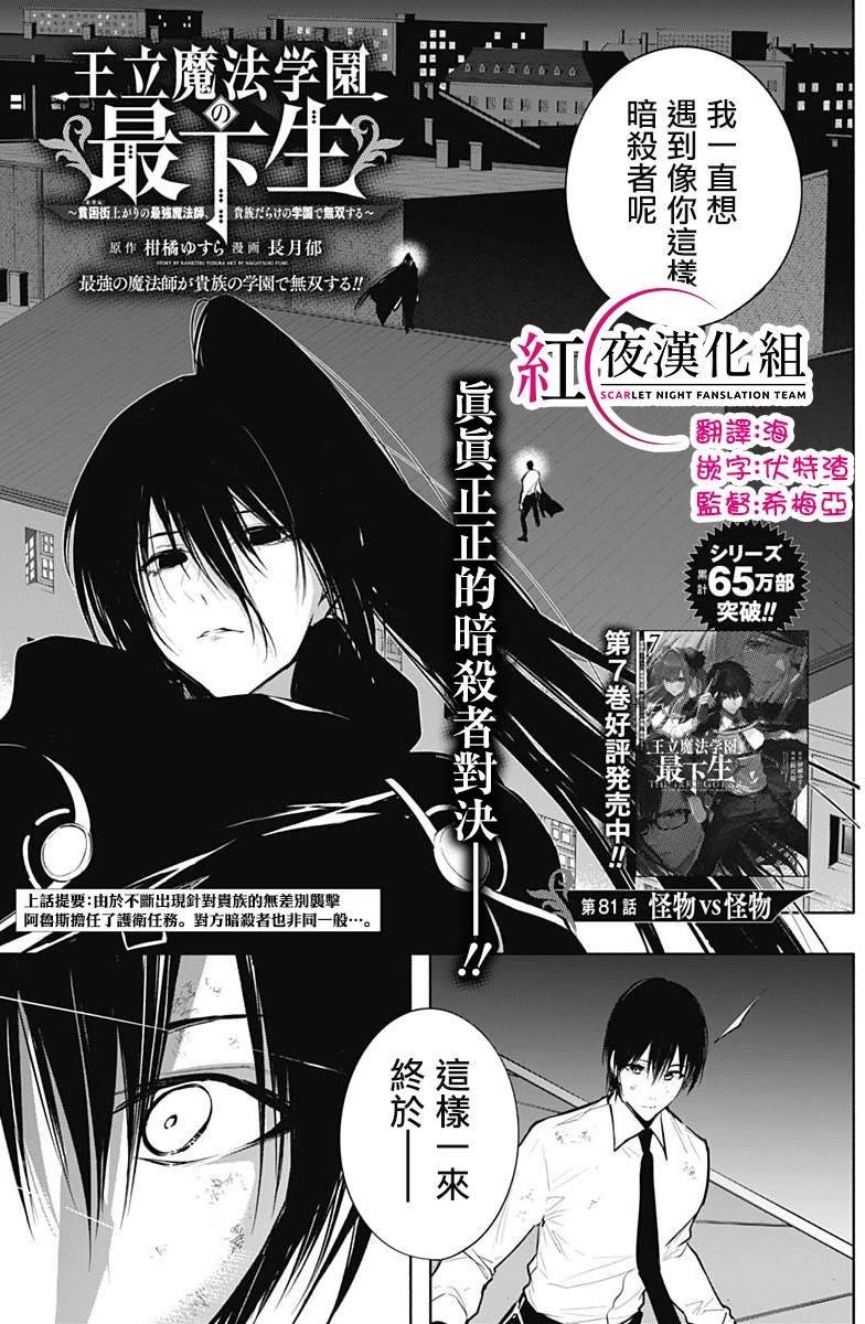 第81话0