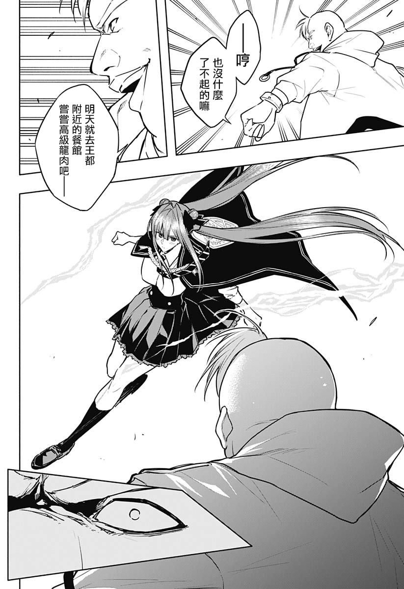 第84话3