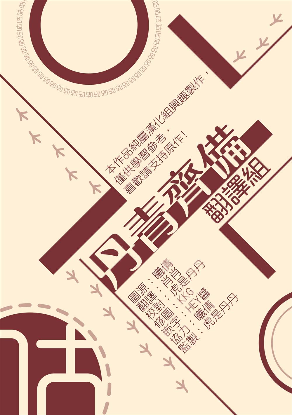 说出你的愿望吧漫画在线观看漫画,第55话1图