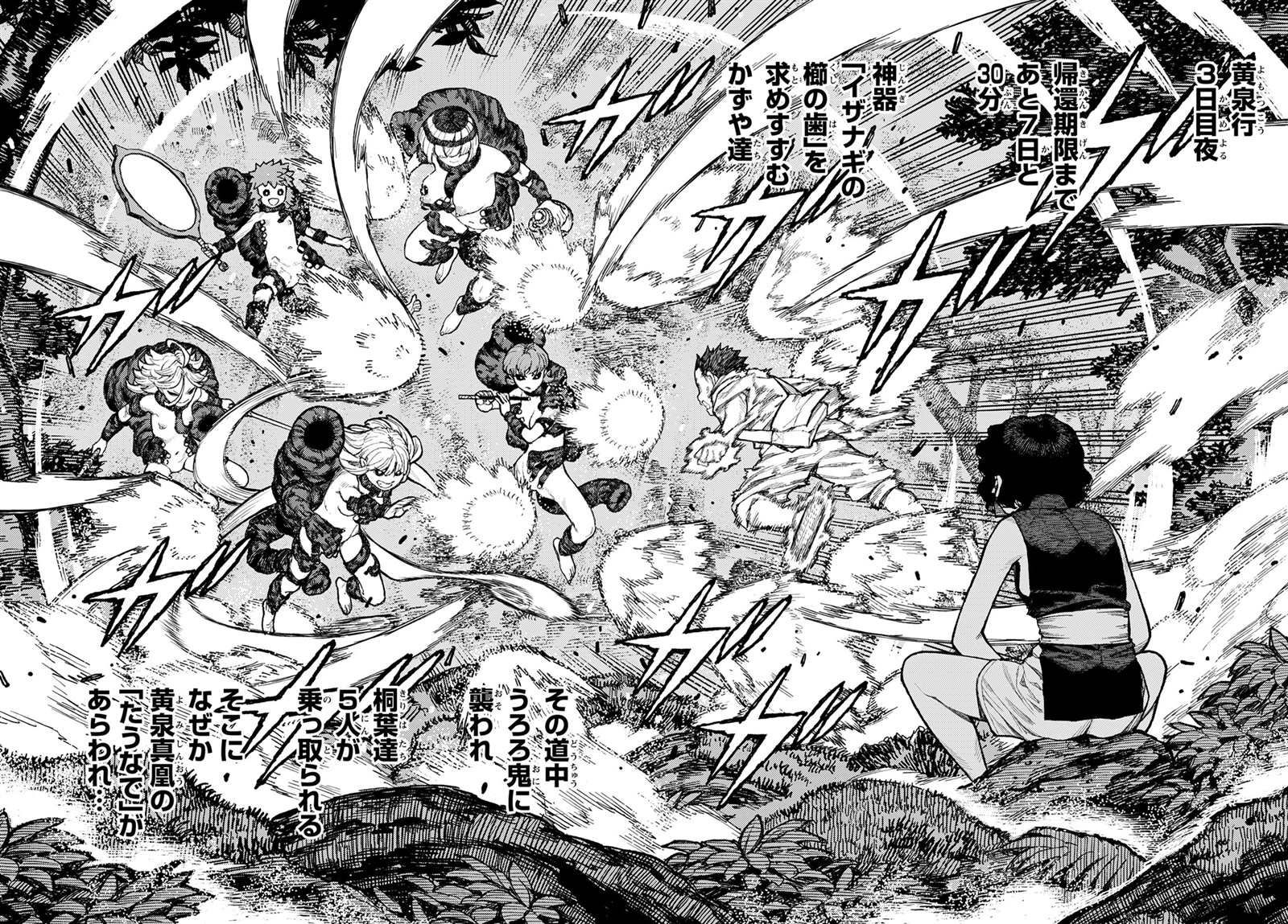 第146话3