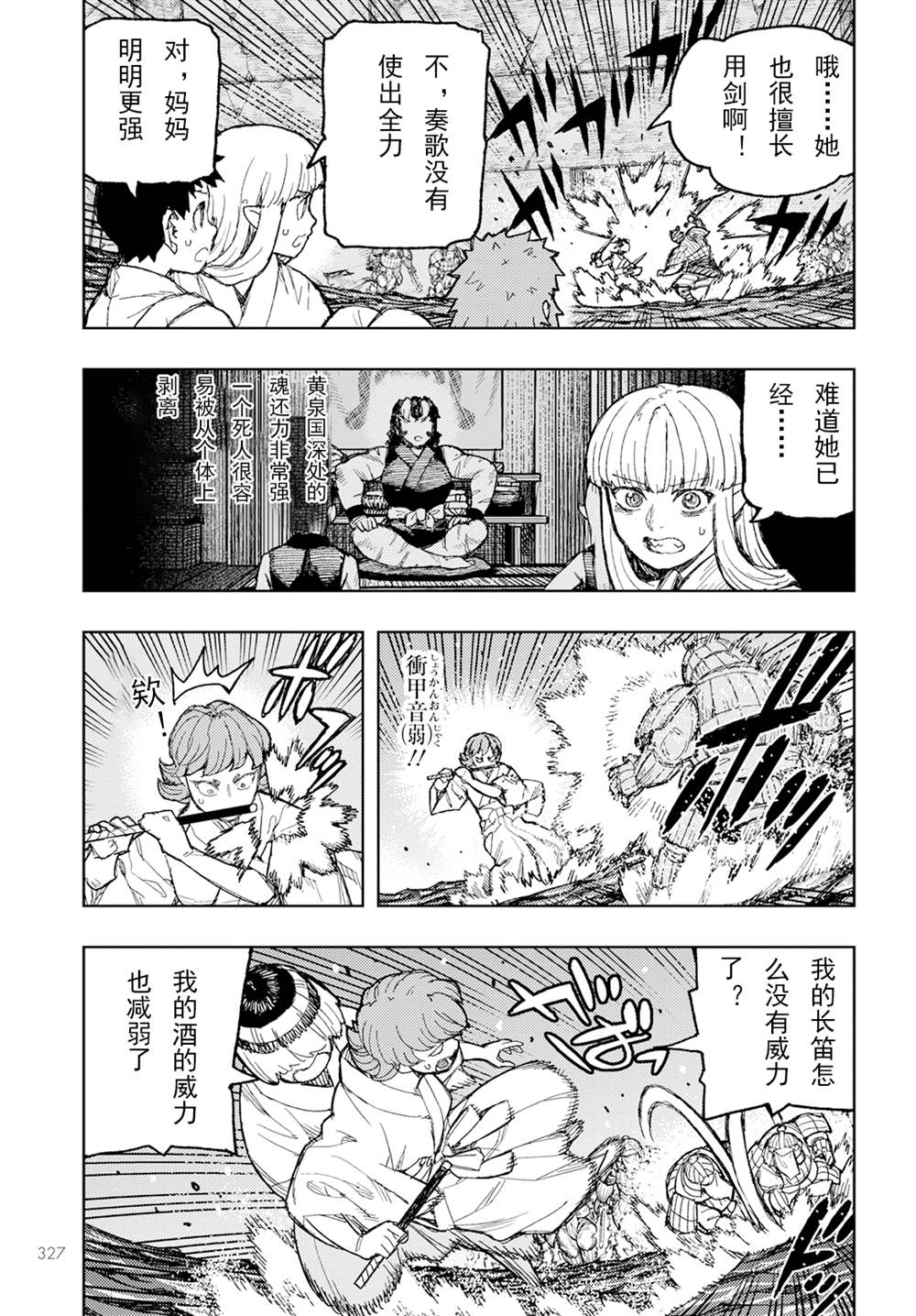 第156话0