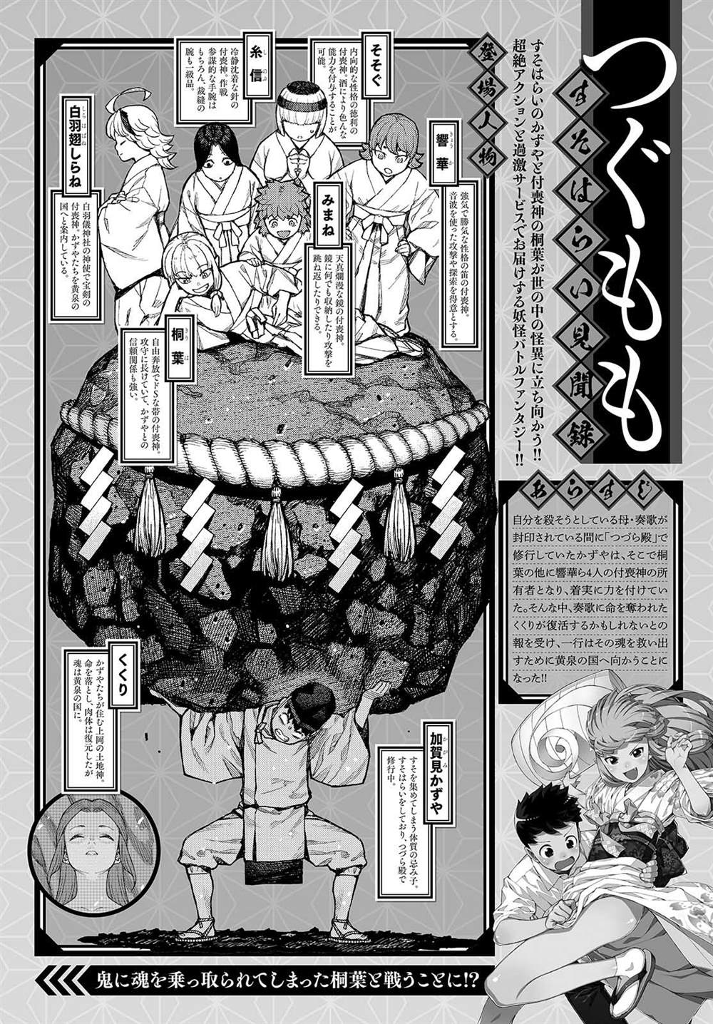 第145话0
