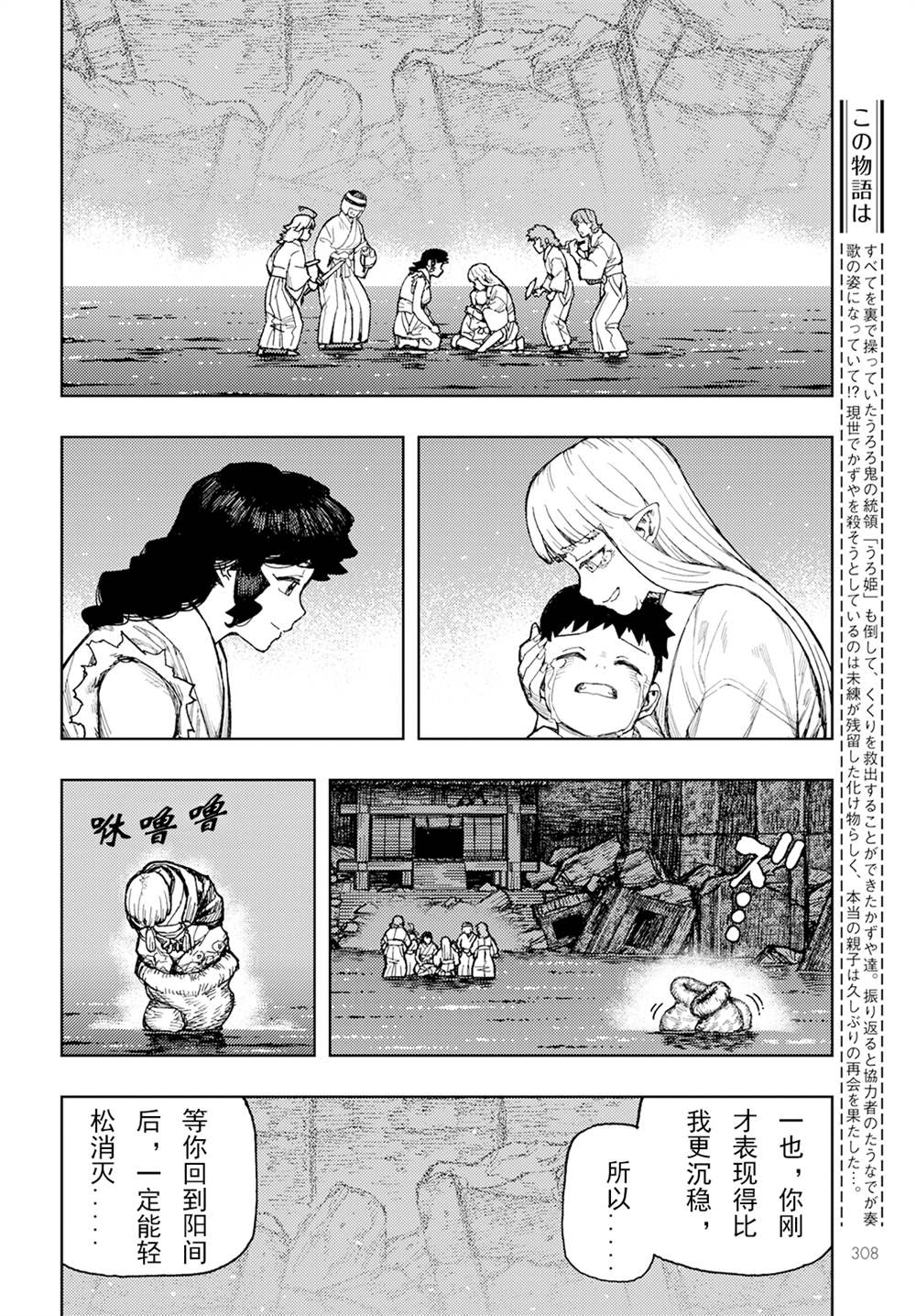 第156话1