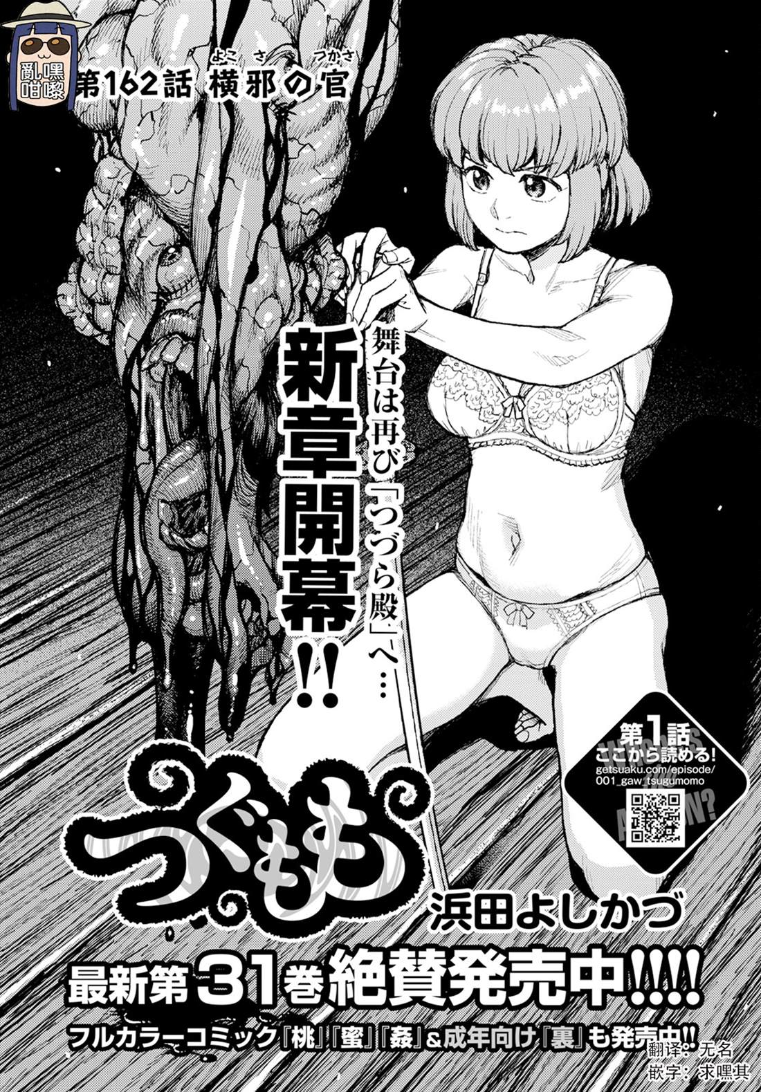第162话0