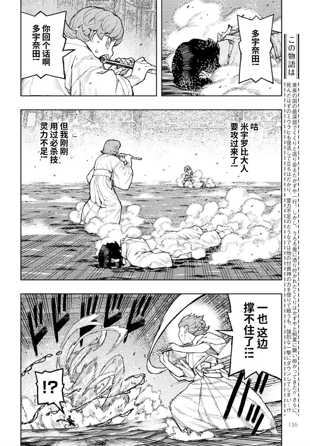 第153话1