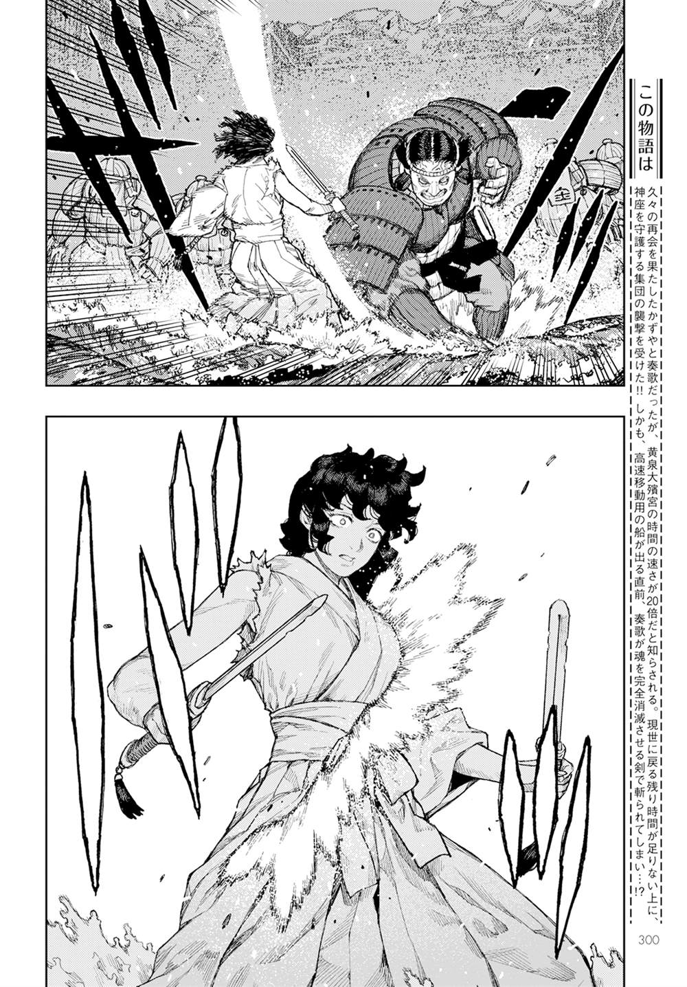 第157话1